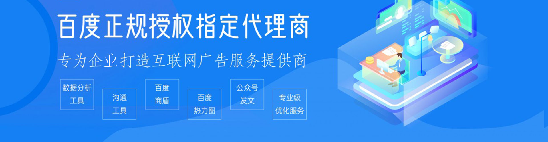 桐城信息流托管