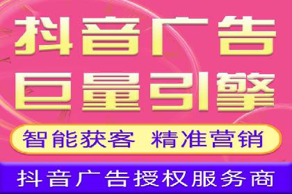 百度推广在电商行业的应用及效果